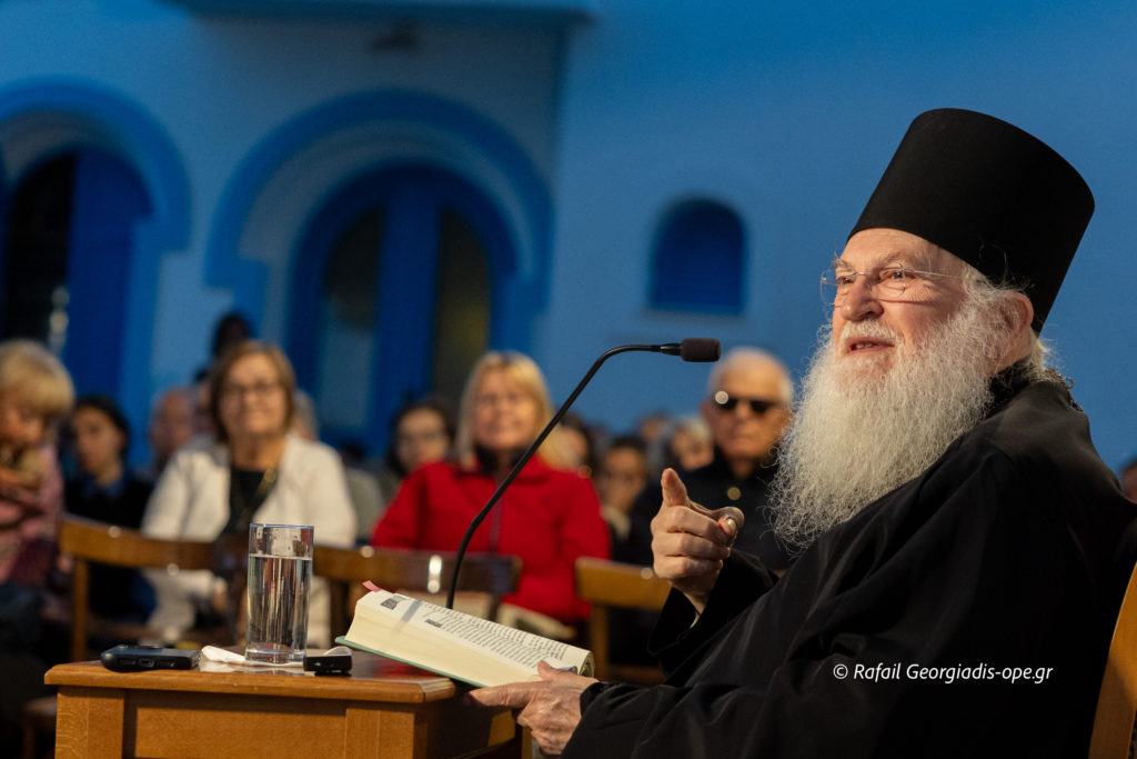 Γέρων Εφραίμ Βατοπαιδινός: «Η αληθινή ελευθερία βρίσκεται στην παράδοση στο θέλημα του Θεού»