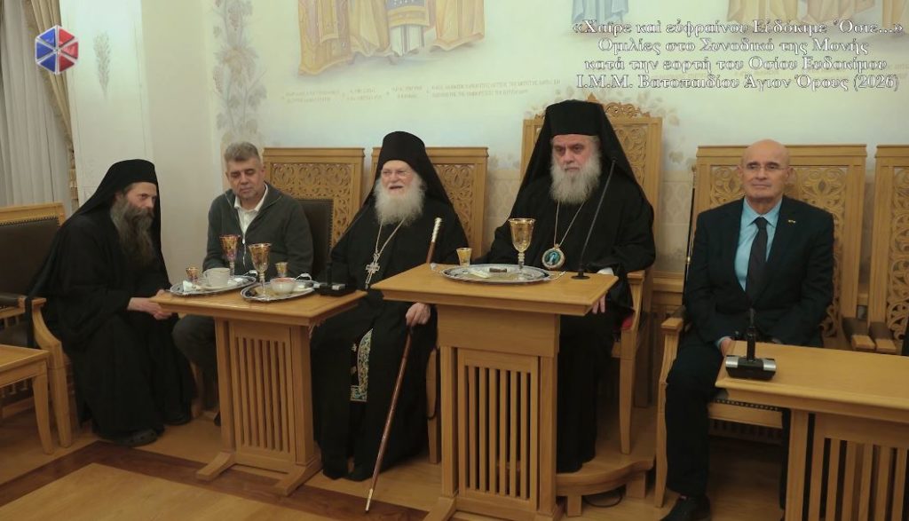 Εόρτιοι λόγοι από το Συνοδικό της Ι.Μ.Μ. Βατοπαιδίου για τον Όσιο Ευδόκιμο τον Βατοπαιδινό